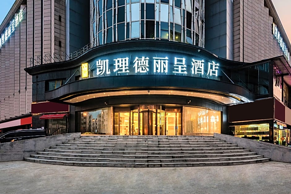 Rezen Hotel Zhengzhou Kailide