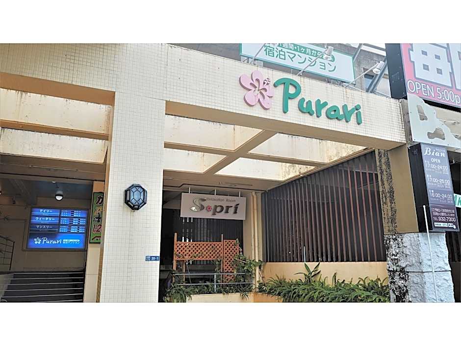 Purari