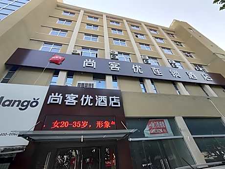 Thank Inn Jiangsu Xuzhou Jiawang District Taige Zhongyang Square