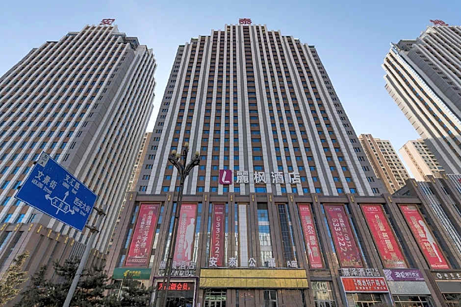 Lavande Hotel Xining Haihu New District Wanda Plaza