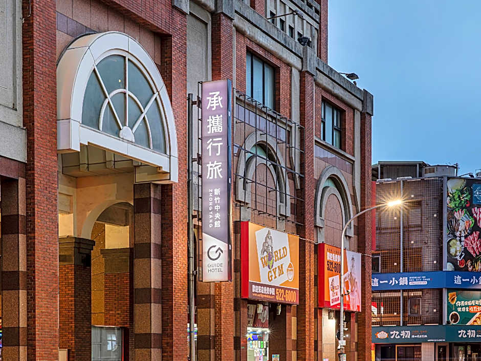 Guide Hotel Hsinchu Zhongyang