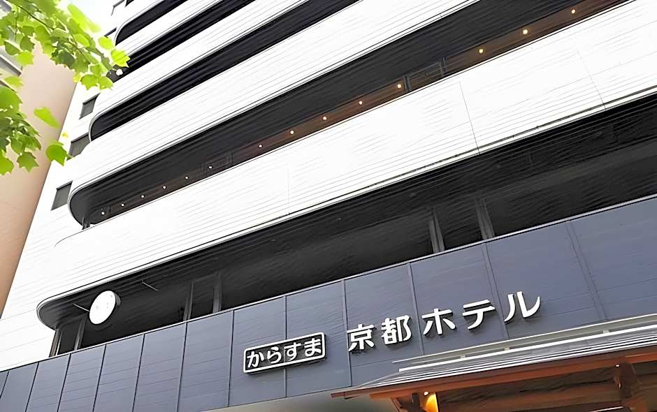 Karasuma Kyoto Hotel