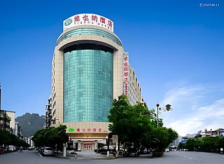 Vienna Hotel Guangxi Hechi Nandan Jinfurong Square