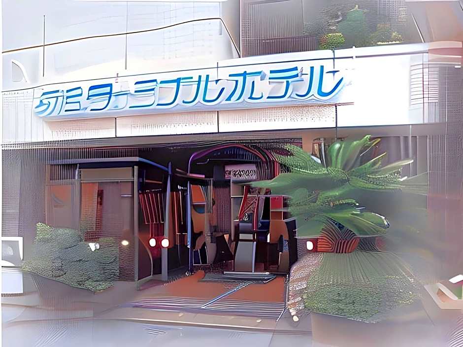 Niigata Terminal Hotel