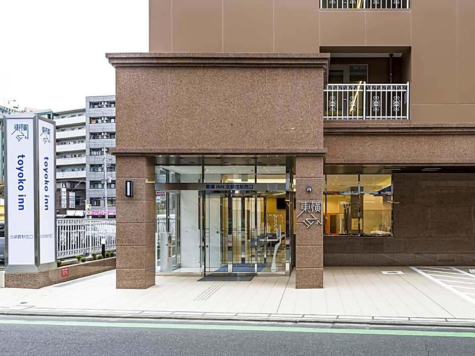 Toyoko Inn Kita-asaka-eki Nishi-guchi