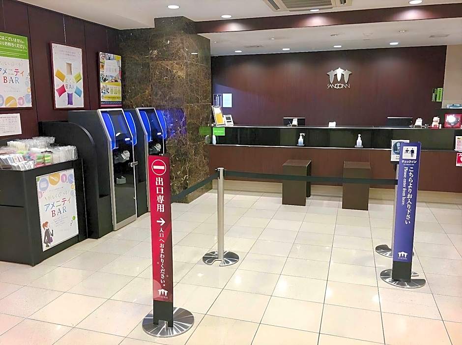 Sanco Inn Numazu Ekimae