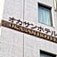Okasan Hotel