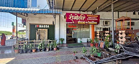 RANGOLI RESORT & FAMILY GARDEN