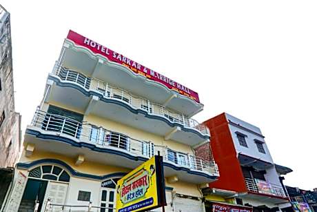 Hotel Sarkar & Marriage Hall