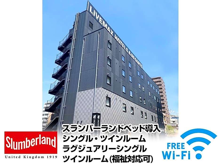 HOTEL LiVEMAX TAKAMATSU-EKIMAE
