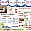Hotel Charbon (Adult Only)