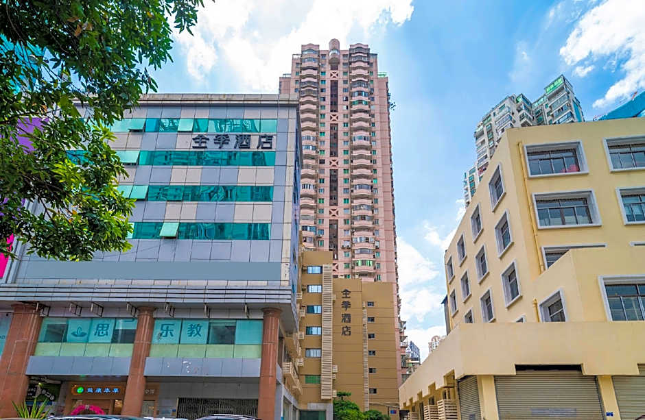 JI Hotel Xiamen Zhongshan Road Bank Center