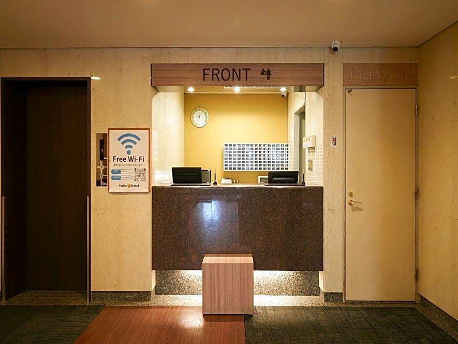 Smile Hotel Tokyo Asagaya