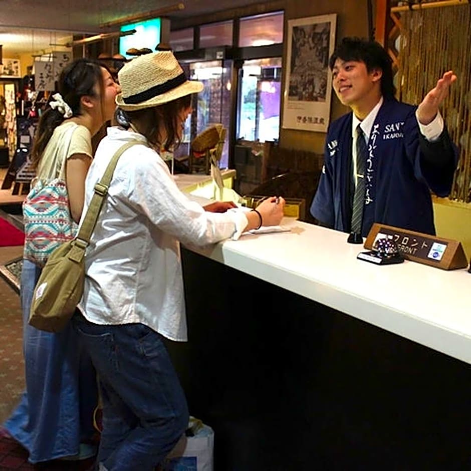 Sanyo Hotel