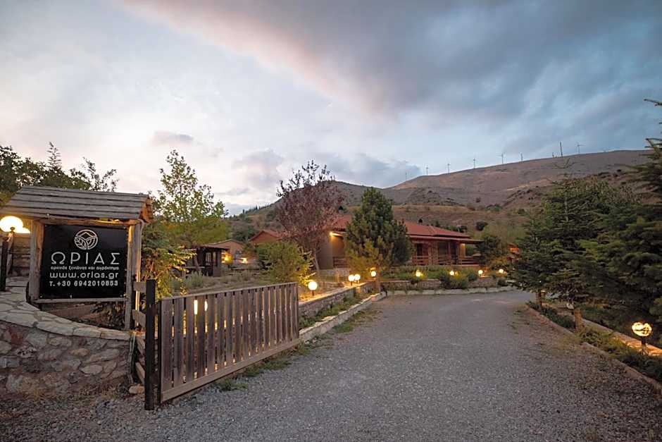 Orias Guesthouse & Farm