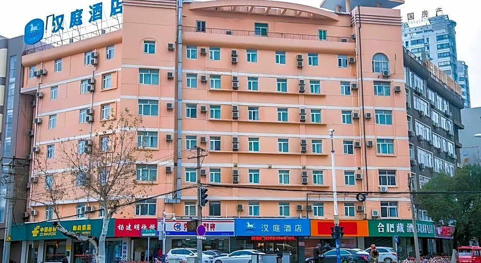 Hanting Hotel Hefei Dadongmen Metro Station