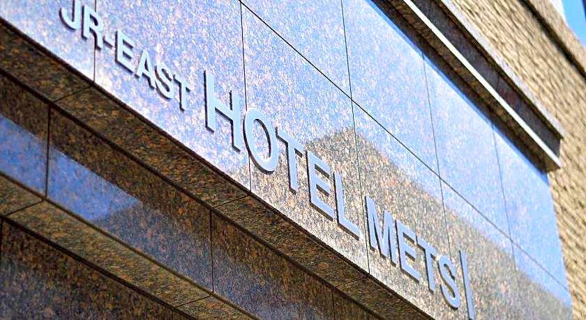 JR-EAST HOTEL METS MUSASHISAKAI