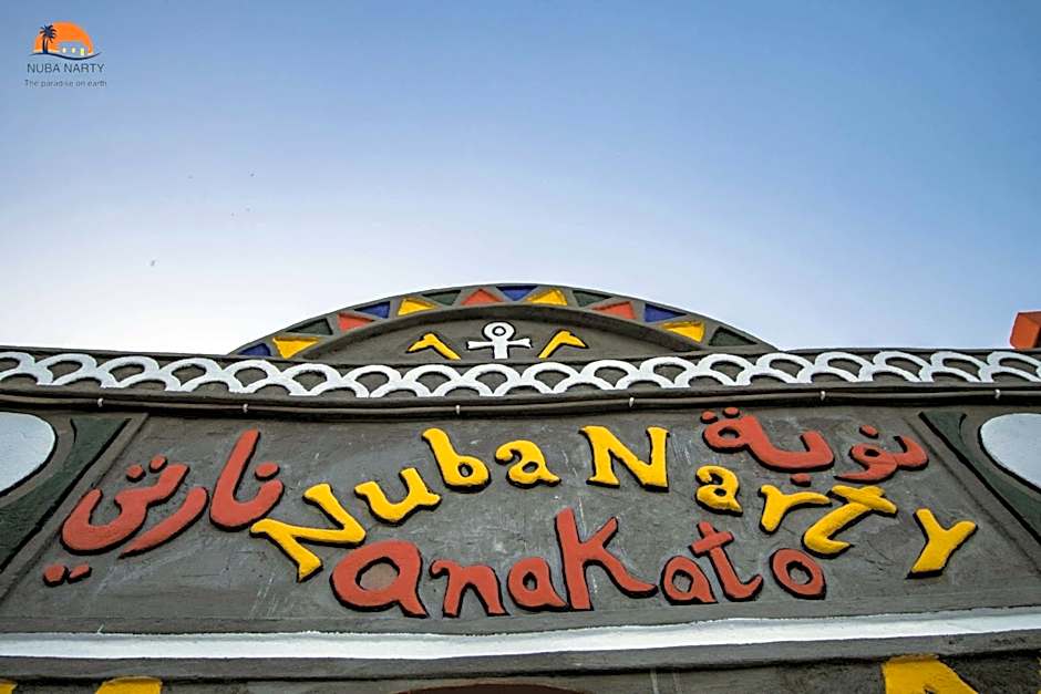 Nuba Narty
