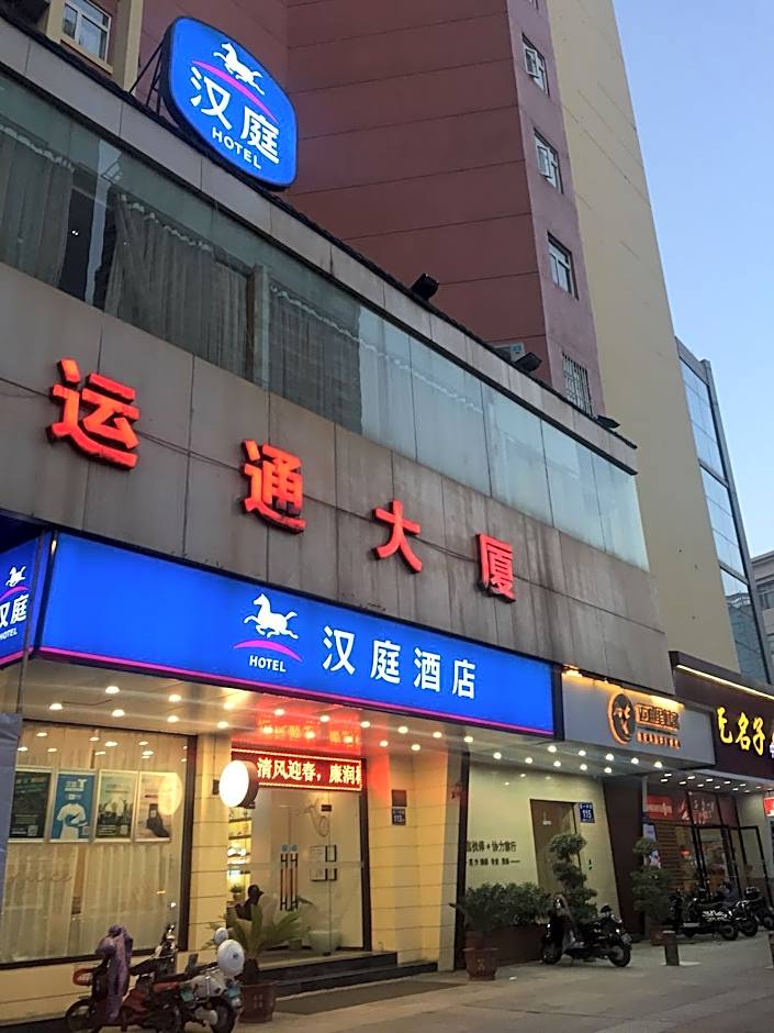 Hanting Hotel Fuzhou Wuyi Square