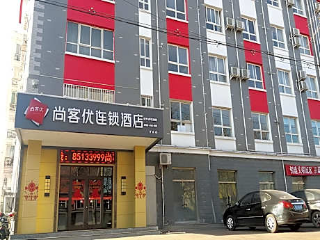 Thank Inn Hotel Hebei Shijiazhuang Jingxing Mining District Long Distance Bus Station