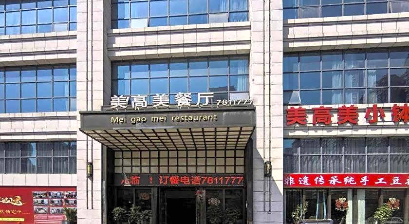 James Joyce Coffetel· Changde Liuyehu