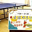 Tonamino Shogawaso Ichimantei