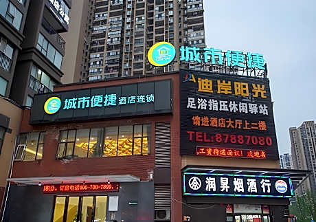 City Comfort Inn Wuhan Guanggu Textile University