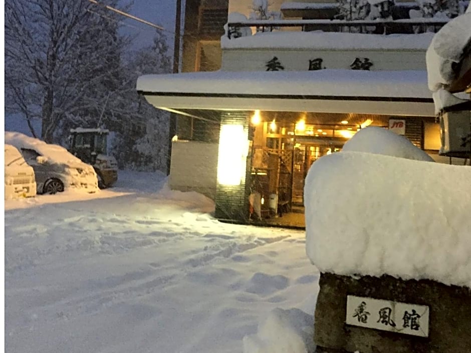 Kofukan - Vacation STAY 67959v
