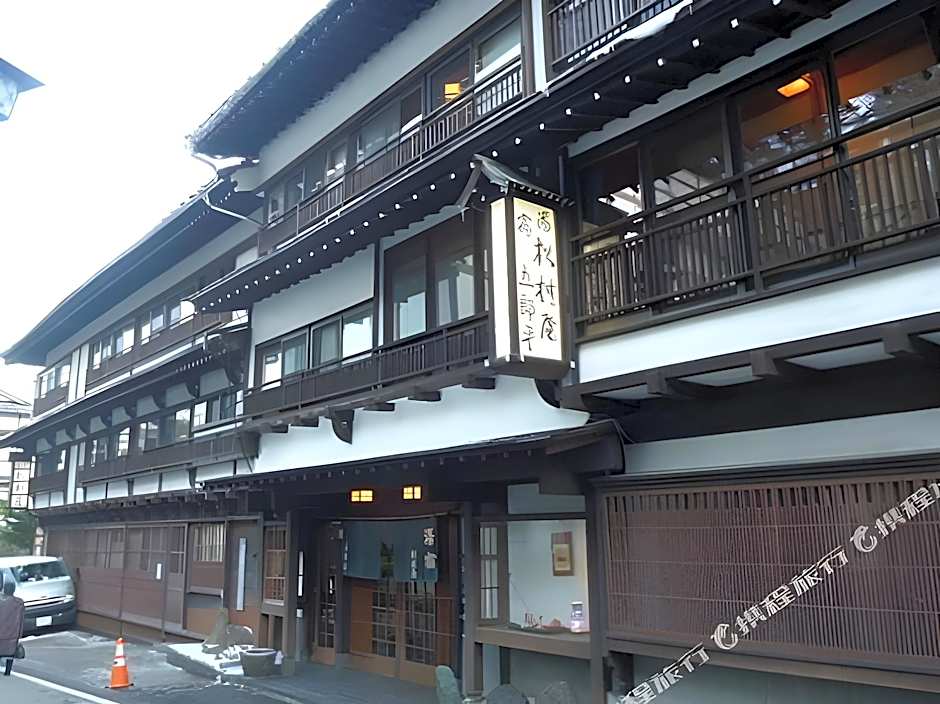 Matsumuraya Ryokan