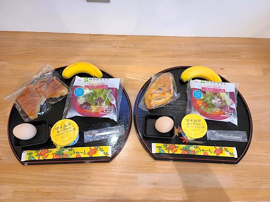 Cruz Del Sur - Vacation STAY 11190v