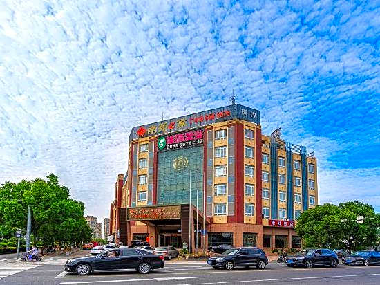 Nanyuan Inn (Ningbo Jiangshan)