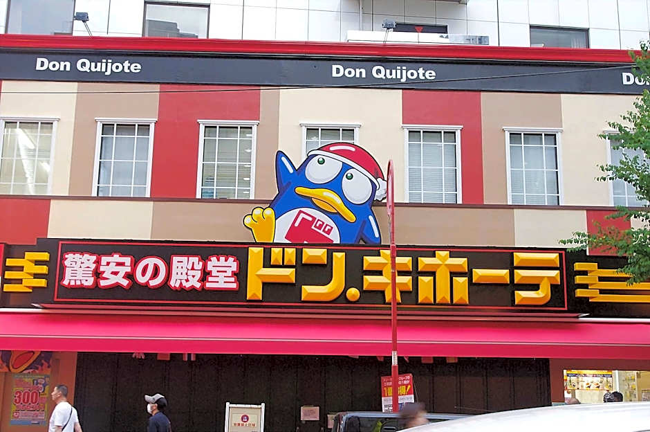 Tokyo Plaza Hotel