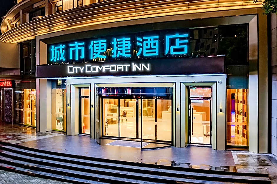 City Comfort Inn Shaorao Wuyuan Culture Plaza Jinguan Bridge