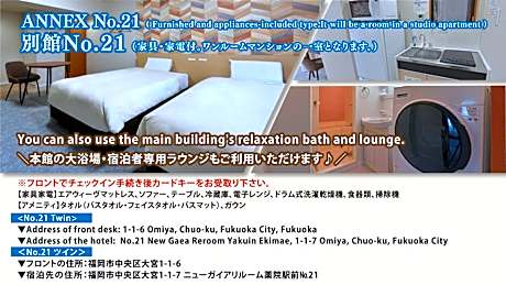 Twin Room - Annex No.21 - Non-Smoking