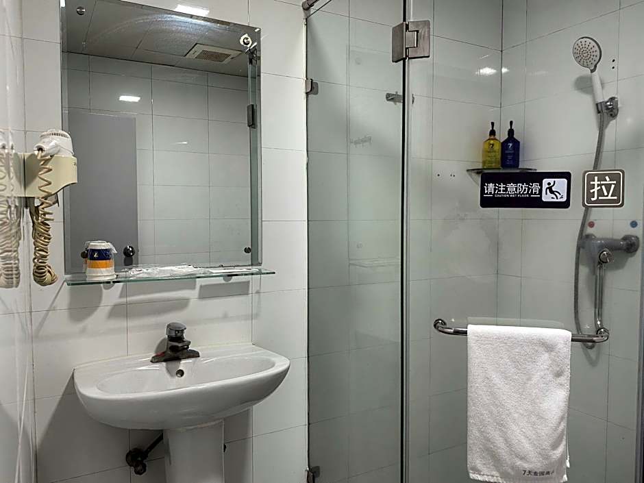 7 Days Inn Shantou the Mixc Jinyuan Road