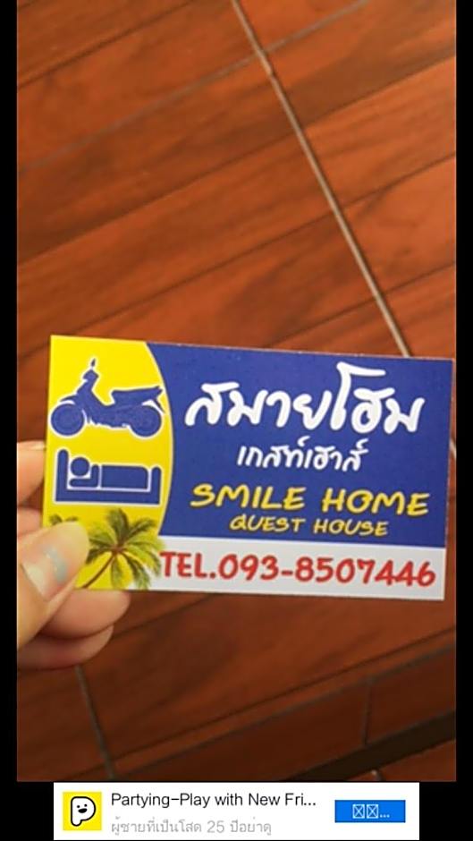 SMILE HOME GUESTHOUSE