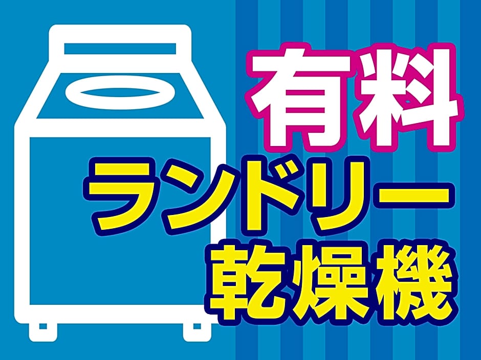 Royal INN Kakegawa (Station Hotel2)