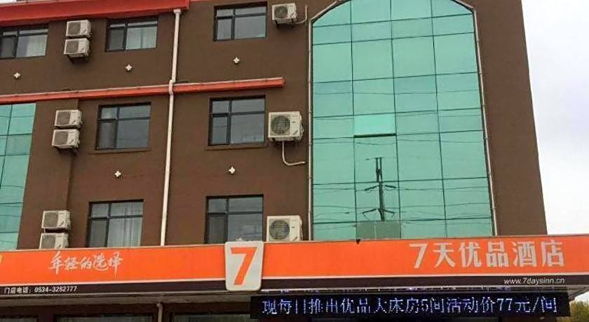 7 Days Premium Dezhou Qingyun Nanhuan Building Materials Market