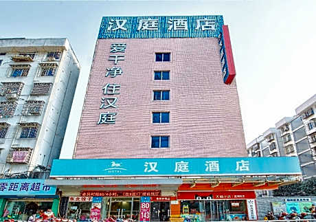 Hanting Hotel Ningbo Railway Station Xin Dian