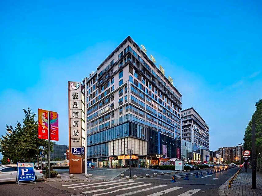 JI Hotel Chengdu Shuangliu Airport