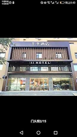 Ji Hotel Jilin Street Railway Station Hotel