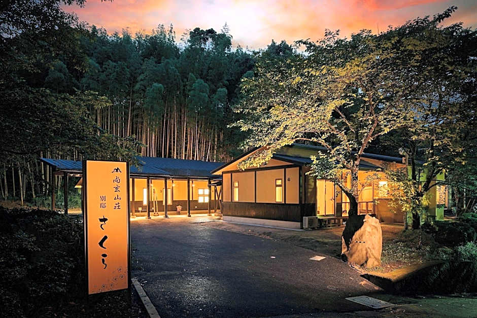 Ryokan Shougen Sansou