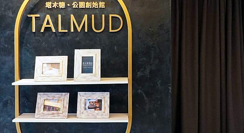 Talmud Hotel GongYuan