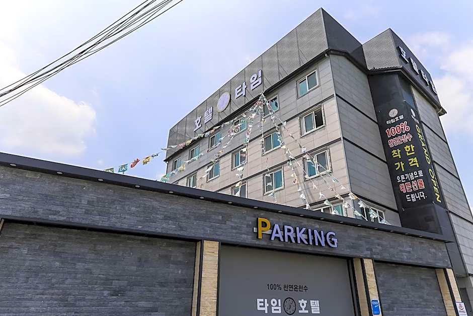Asan (Dogo) Time Oncheon Hotel