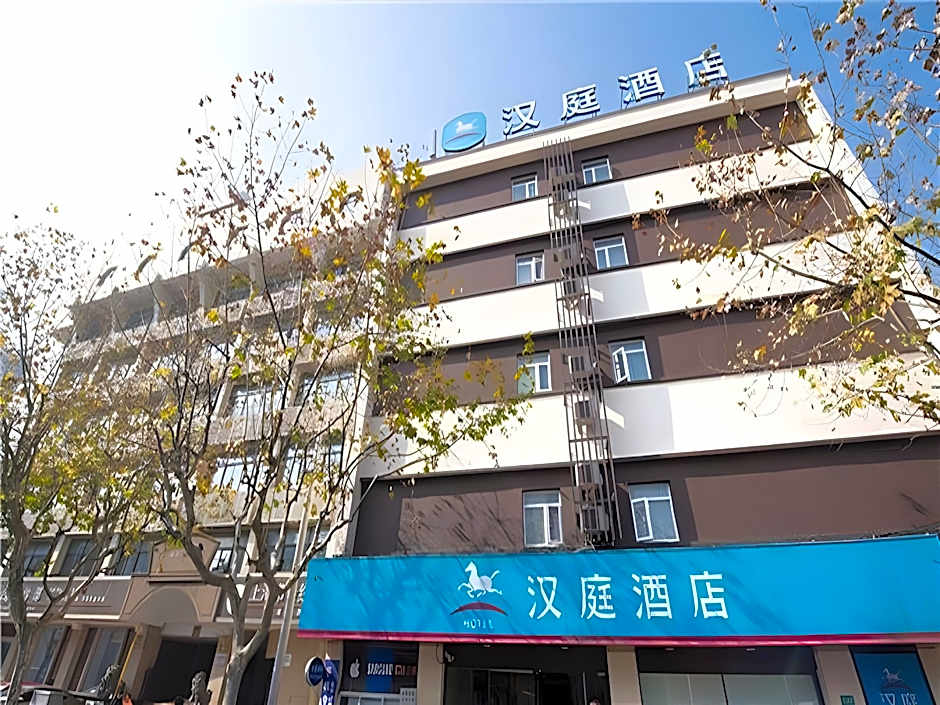 Hanting Hotel (Shanghai Tangqiao Metro Station)