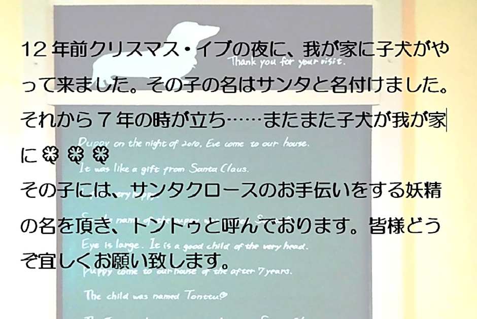 カフェロッジ Touch Wood