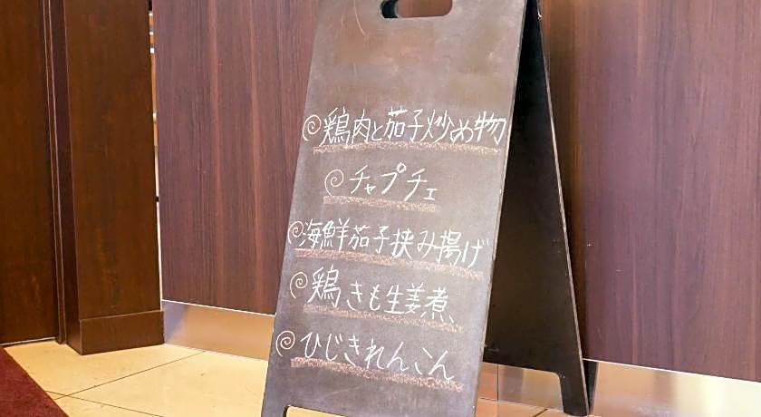APA Hotel Miyazaki Nobeoka-Ekiminami