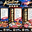 l墾丁恆春古城戀戀時光旅宿 - 電動麻將 - k歌 - 烤肉 - 德州撲克 - IG Kenting Timehouse可包棟