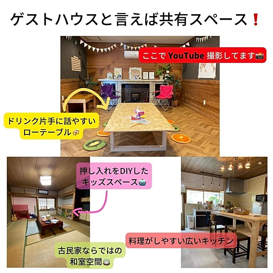 Dear Uうわじまゲストハウス＆カフェ