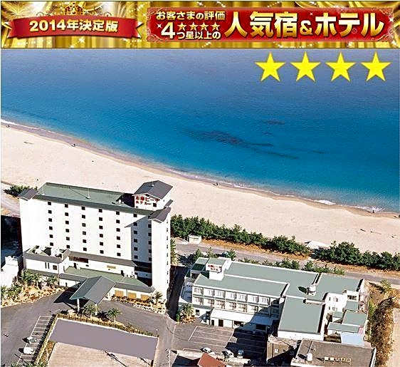 Shima Beach Hotel